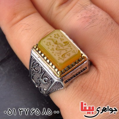 انگشتر عقیق یمنی خوشرنگ مردانه درشت حکاکی گود یا رقیه _کد:13690 انگشتر عقیق یمنی خوشرنگ مردانه درشت حکاکی گود یا رقیه _کد:13690