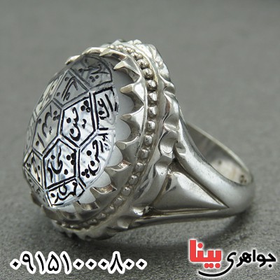 انگشتر در نجف مردانه درشت حکاکی چهارده معصوم مدل دور چنگ _کد:13694