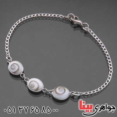 دستبند صدف (مهره مار) زنانه سه نگین _کد:13702