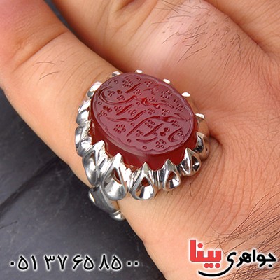 انگشتر عقیق یمنی مردانه درشت حکاکی گود یا ارحم الراحمین _کد:13728 انگشتر عقیق یمنی مردانه درشت حکاکی گود یا ارحم الراحمین _کد:13728