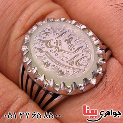 انگشتر عقیق یمنی نباتی مردانه حکاکی گود یا سیدالشهدا _کد:13739