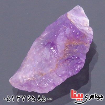 سنگ آمتیست راف سنگ درمانی زیبا _کد:13751 سنگ آمتیست راف سنگ درمانی زیبا _کد:13751