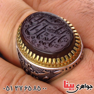 انگشتر عقیق یمنی مردانه درشت حکاکی گود یا ابالفضل العباس مدل اسلیمی _کد:13755