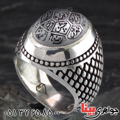 انگشتر در نجف مردانه درشت حکاکی چهارده معصوم مدل سوهانی _کد:13756 انگشتر در نجف مردانه درشت حکاکی چهارده معصوم مدل سوهانی _کد:13756