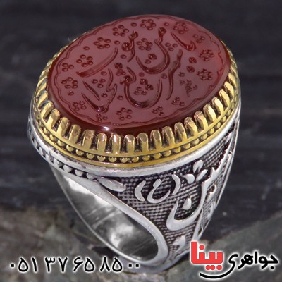 انگشتر عقیق یمنی مردانه درشت حکاکی گود یا من هو سریع الحساب _کد:13760