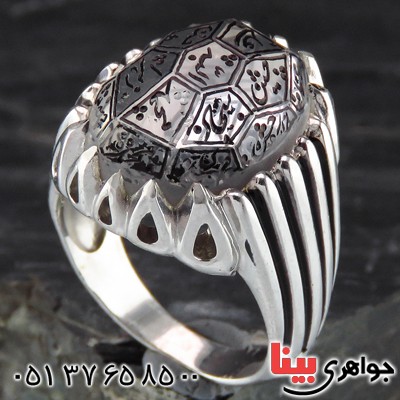 انگشتر در نجف مردانه درشت حکاکی چهارده معصوم  مدل شیاری _کد:13761