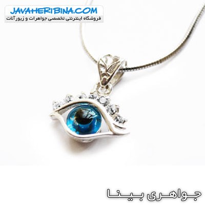 گردنبند چشم زخم تک پلک