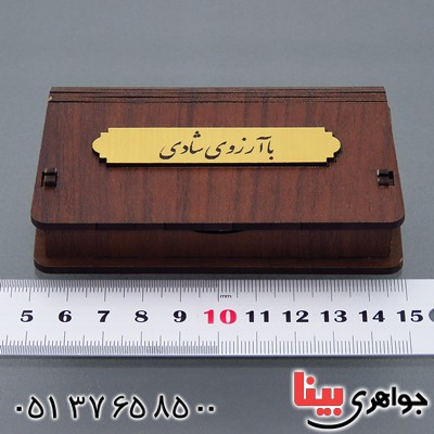 جعبه جواهر قاب سکه یا شناسنامه دیجیتال جواهر _کد:13807