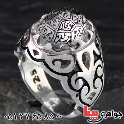 انگشتر در نجف مردانه درشت حکاکی چهارده معصوم شبکه کاری خاص _کد:13809
