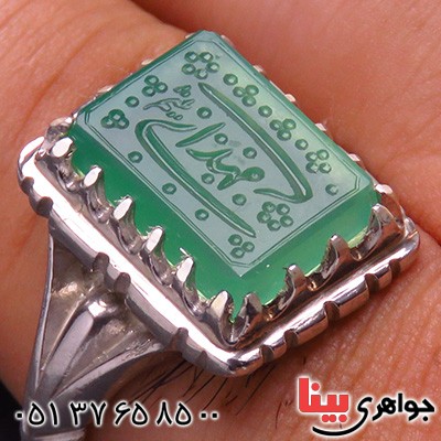 انگشتر عقیق سبز مردانه درشت حکاکی گود مهدی _کد:13833