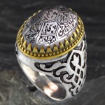 مردانه درشت حکاکی چهارده معصوم _کد:13850 مردانه درشت حکاکی چهارده معصوم _کد:13850
