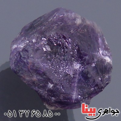 سنگ آمتیست راف سنگ درمانی زیبا و خوشرنگ _کد:13853 سنگ آمتیست راف سنگ درمانی زیبا و خوشرنگ _کد:13853