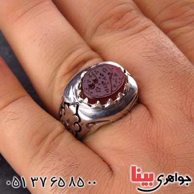 انگشتر عقیق یمنی حکاکی گود العزة لله _کد:13859 انگشتر عقیق یمنی حکاکی گود العزة لله _کد:13859