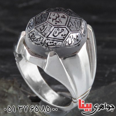 انگشتر در نجف مردانه درشت حکاکی چهارده معصوم _کد:13866