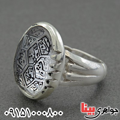 انگشتر در نجف مردانه درشت تراش دار حکاکی  چهارده معصوم _کد:13883