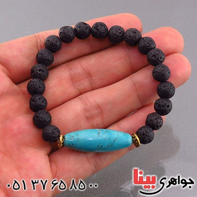 دستبند فیروزه و سنگ آتشفشان _کد:13918 دستبند فیروزه و سنگ آتشفشان _کد:13918