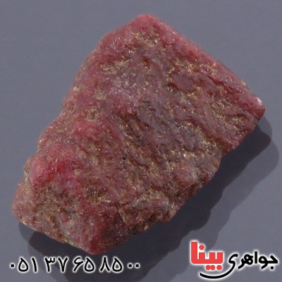 سنگ یاقوت سرخ راف سنگ درمانی _کد:13924 سنگ یاقوت سرخ راف سنگ درمانی _کد:13924