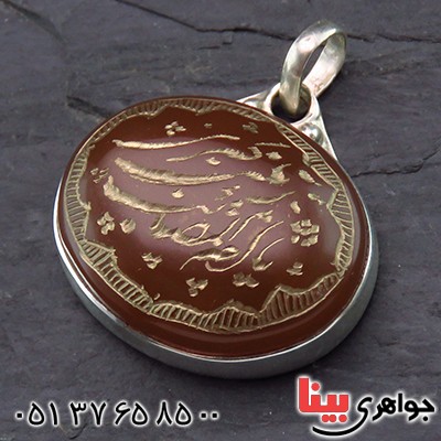 گردنبند نقره سفارشی سنگ دلخواه شما _کد:14029