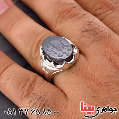 انگشتر حدید صینی هفت جلاله مردانه درشت خاص _کد:14080 انگشتر حدید صینی هفت جلاله مردانه درشت خاص _کد:14080