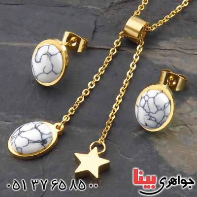 سرویس فیروزه سفید صنعتی زنانه سرویس فیروزه سفید صنعتی زنانه