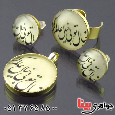 سرویس زنانه هنری _کد:14167