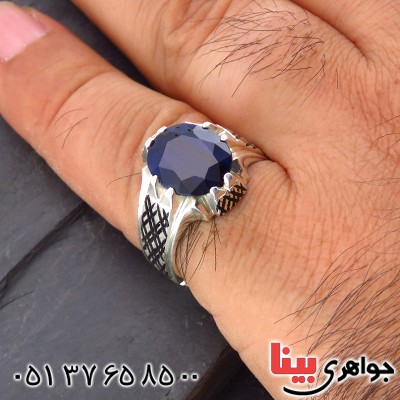 انگشتر یاقوت کبود مردانه عالی شیاردار _کد:14171 انگشتر یاقوت کبود مردانه عالی شیاردار _کد:14171