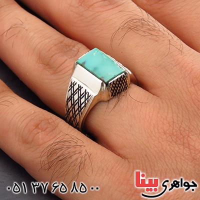 انگشتر فیروزه نیشابوری مردانه کلاسیک هاشوری _کد:14325 انگشتر فیروزه نیشابوری مردانه کلاسیک هاشوری _کد:14325