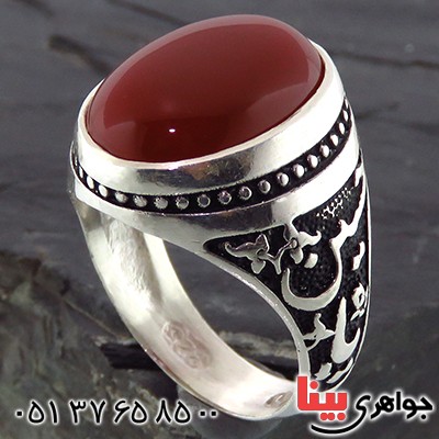 انگشتر عقیق قرمز مردانه با طرح یا حسین و یا ابو الفضل _کد:14334 انگشتر عقیق قرمز مردانه با طرح یا حسین و یا ابو الفضل _کد:14334