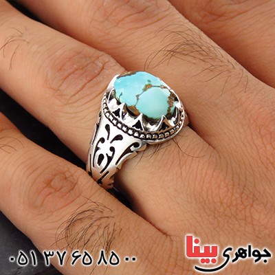 انگشتر فیروزه نیشابوری شجری مردانه _کد:14340 انگشتر فیروزه نیشابوری شجری مردانه _کد:14340