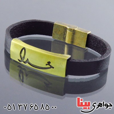 دستبند چرم طبیعی عالی طرح خدا _کد:14359