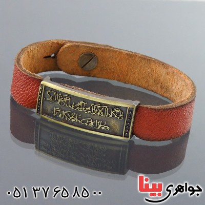 دستبند چرم طبیعی و ان یکاد _کد:14368