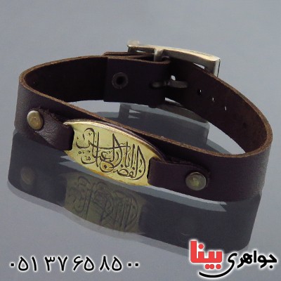 دستبند چرم طرح یا ابالفضل العباس _کد:14376