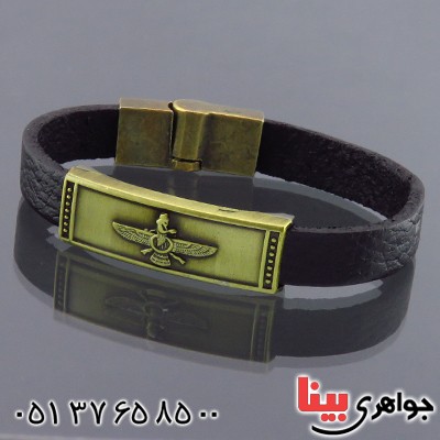 دستبند چرم طبیعی عالی طرح فروهر