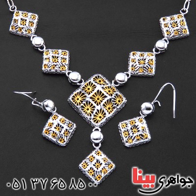 سرویس زنانه طرح طلا شیک و مجلسی _کد:14397