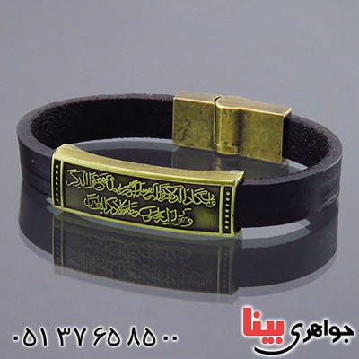دستبند چرم طبیعی عالی طرح و ان یکاد _کد:14398