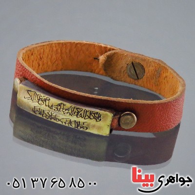 دستبند چرم و ان یکاد _کد:14400