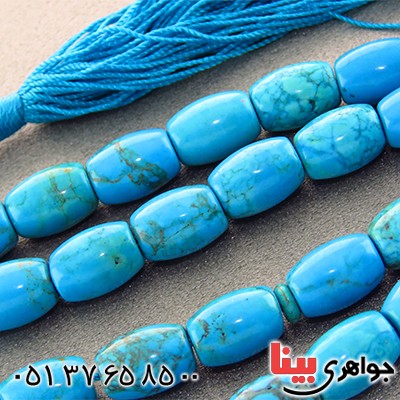 تسبیح فیروزه آمریکایی 33 دانه ای درشت خاص _کد:14416 تسبیح فیروزه آمریکایی 33 دانه ای درشت خاص _کد:14416