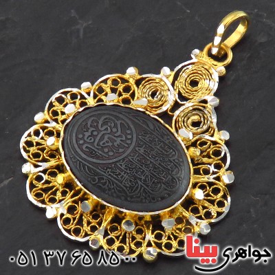 گردنبند حدید صینی زنانه درشت با حکاکی یا قمر بنی هاشم