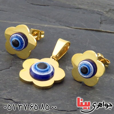 سرویس چشم زخم زنانه _کد:14467