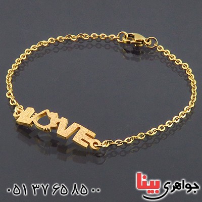 دستبند زنانه طرح LOVE روکش آب طلا _کد:14477