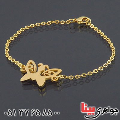 دستبند زنانه طرح پروانه روکش آب طلا _کد:14514