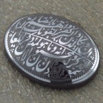 صینی با حکاکی برجسته و ان یکاد _کد:14654 صینی با حکاکی برجسته و ان یکاد _کد:14654