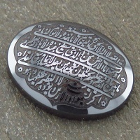 نگین انگشتر حدید صینی درشت با حکاکی برجسته آیت الکرسی