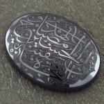 صینی درشت با حکاکی برجسته ان الحسین مصباح الهدی و سفینة النجاة _کد:14664 صینی درشت با حکاکی برجسته ان الحسین مصباح الهدی و سفینة النجاة _کد:14664