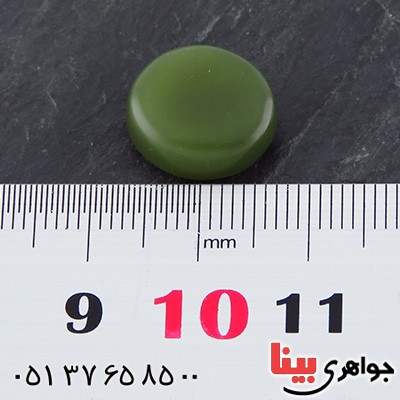نگین انگشتر یشم درشت و تک _کد:14706 نگین انگشتر یشم درشت و تک _کد:14706