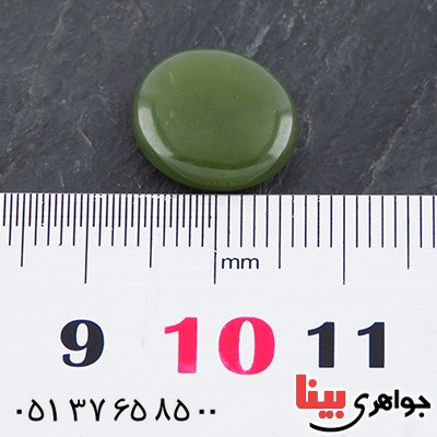 نگین انگشتر یشم خوشرنگ _کد:14740 نگین انگشتر یشم خوشرنگ _کد:14740