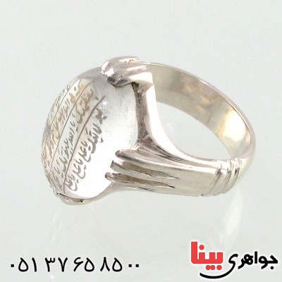 انگشتر در نجف مردانه حکاکی ناد علی _کد:14774