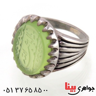 انگشتر عقیق لیمویی مردانه تک حکاکی گود یا اباعبدالله _کد:14809