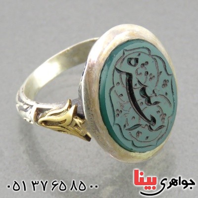 انگشتر عقیق سبز درشت مردانه حکاکی گود العزة لله _کد:14818