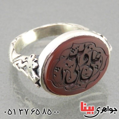 انگشتر عقیق قرمز مردانه حکاکی گود علی ولی الله _کد:14832